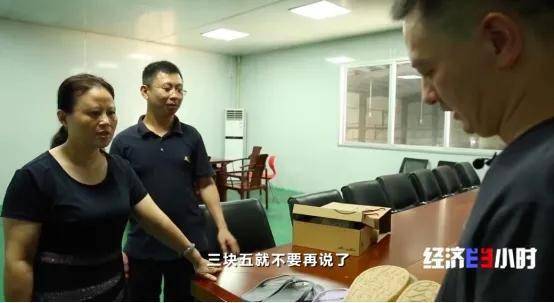 吴吉超|全球约6成鞋产自这个小镇！但有品牌竟一双卖3.5元？曾年销售额超一亿元的鞋厂，如何“背水一战”？