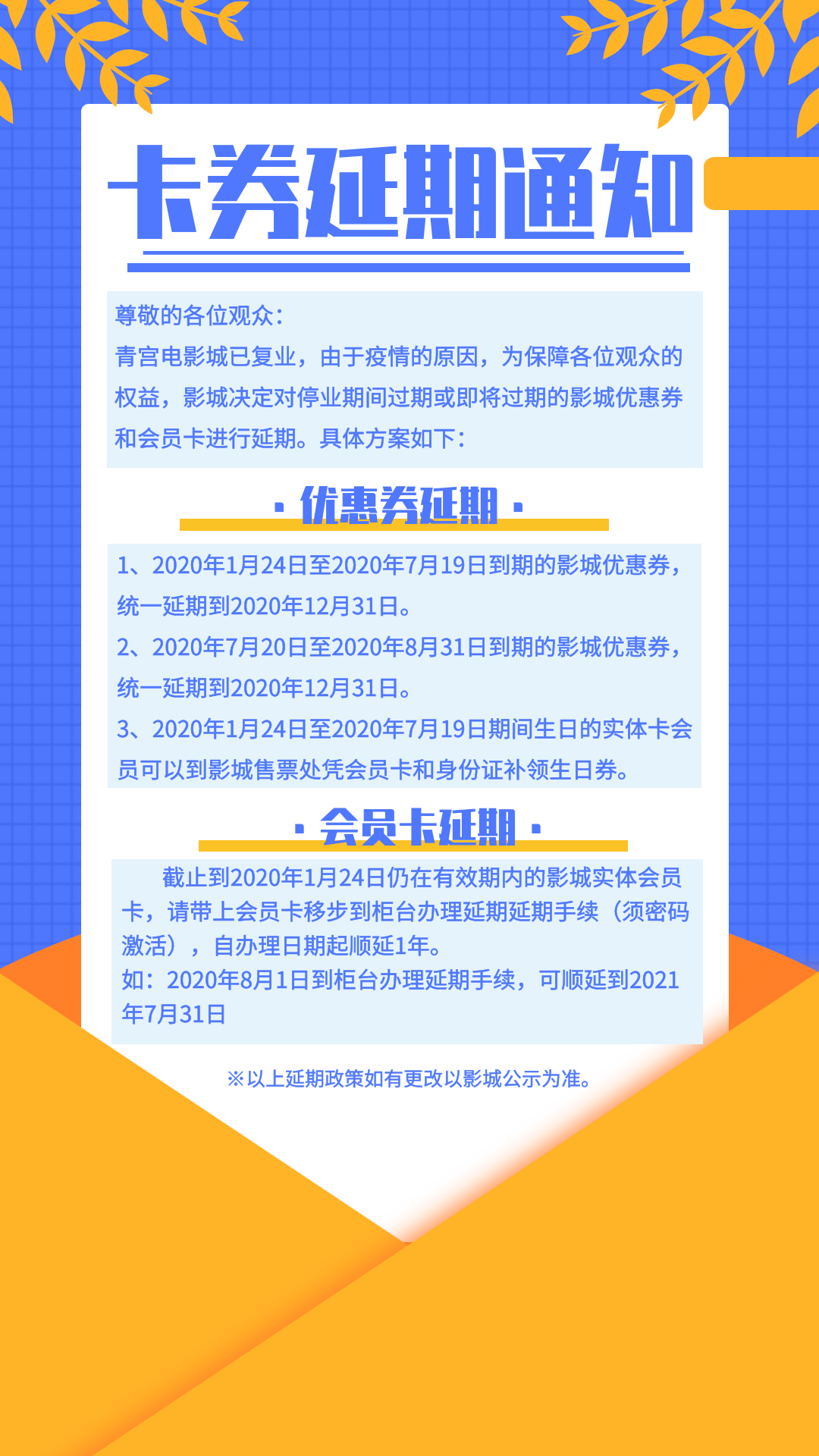 431259aca677452da993f37c0dd87c67.png