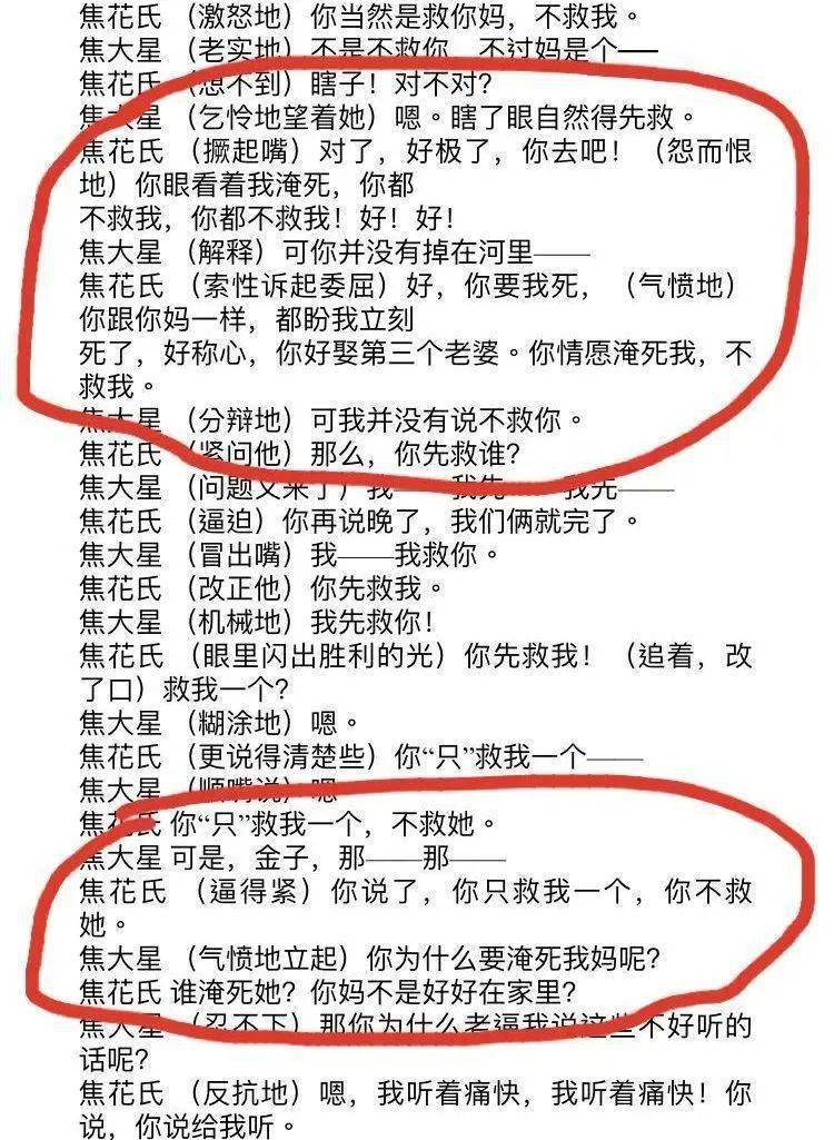 黄历上进人口什么意思_黄历上进人口什么意思(3)