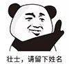 大学|爆冷! 名校录取竟出现断档! 又有人要捡漏上985/211了...