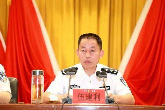 台州市副市长,市公安局局长伍建利涉嫌严重违纪违法,目前正在接受浙江