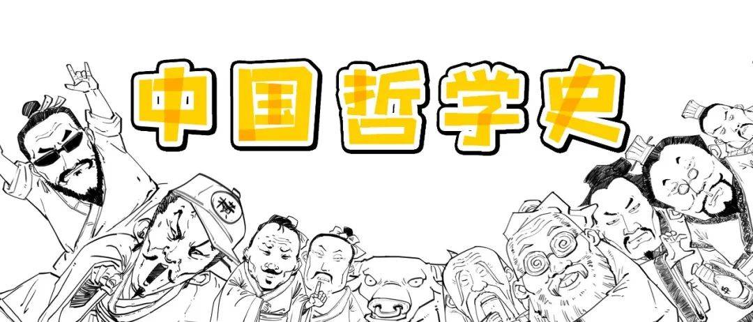 天命|孔子知的天命，到底是什么？