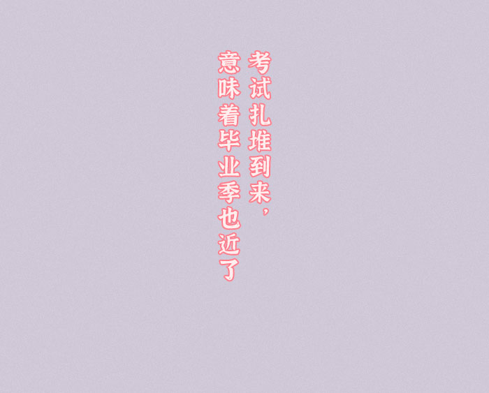 九月|九月，我想在学校见到你