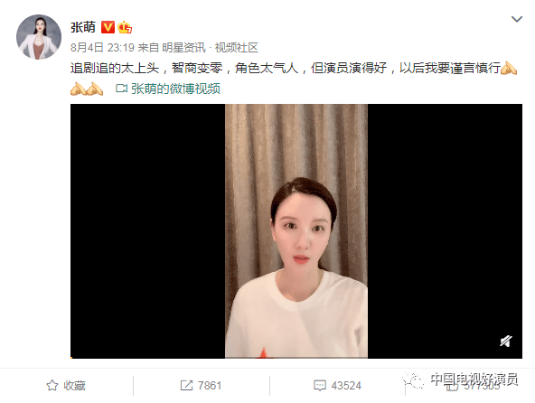 三十而已演员林有有是谁扮演的 733ef173206c4c4287f1e2a1de76c6d2.png