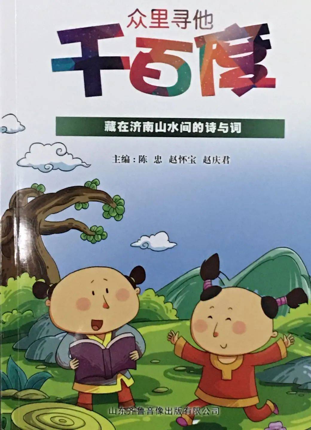 山东省|“众里寻他·百位作者圆梦计划”，只为热爱文学的你