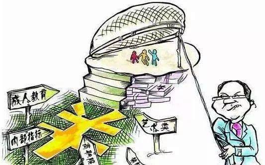 通知书|这些录取通知书，假的！