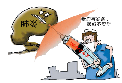 如何预防肺炎球菌肺炎 b20a13f211a34d79b3c42e148d23adc4.png