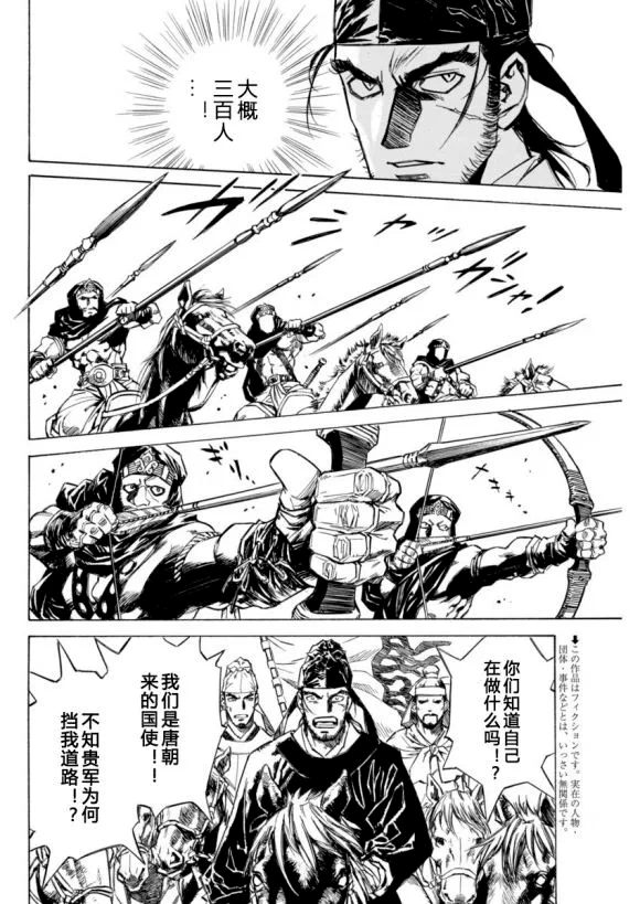 霍巍|考古“大咖”带你走近“神秘的”考古学