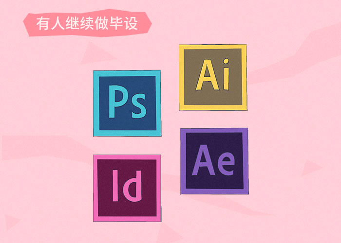 九月|九月，我想在学校见到你