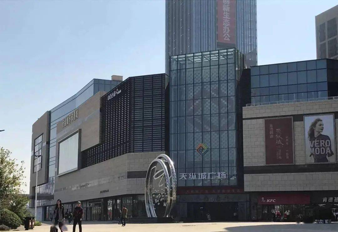 天纵城广场(盘龙城万达)more exciting更多惊喜,关注我们!敬请期待!