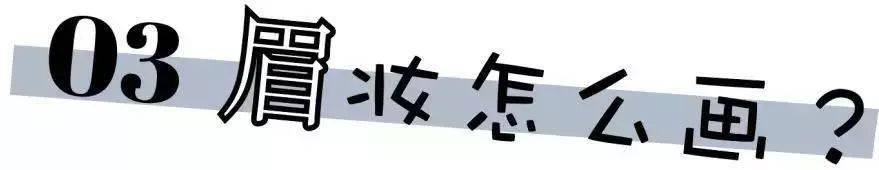 颜色|夏天吸睛的晒伤妆，你Get了吗？