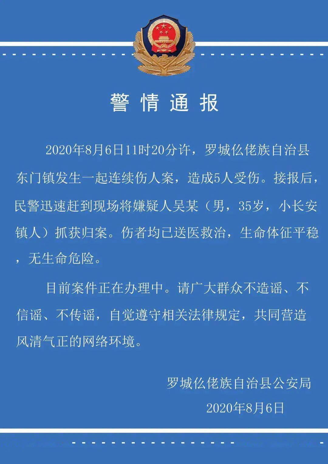 小长安人口_东莞长安人口分布图(3)