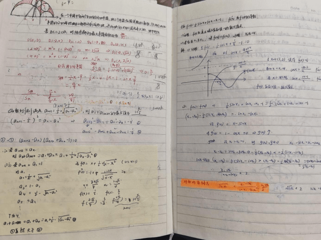 王江竹|北京大学正式录取！掌门1对1优秀学员王江竹云南省高考706分