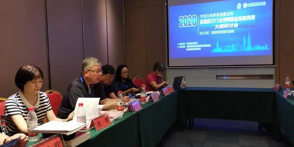 竞赛|行业精英云集！药食职院承办全国医药行业特有职业技能竞赛裁判员培训