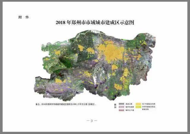 2019郑州各区经济总量_郑州各区房价分布图