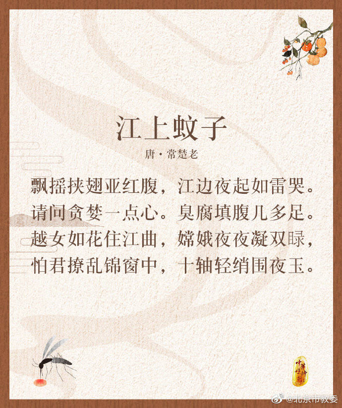 一席之地|它靠着烦人的功夫，在诗词界里夺得了一席之地