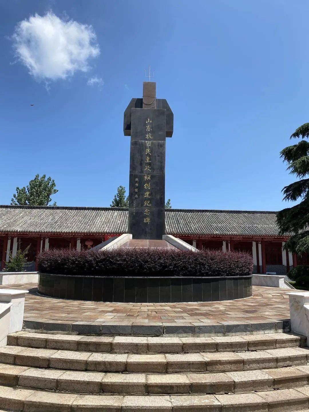 抗日|工运史话 | 山东省职工抗日联合总会的成立及更名