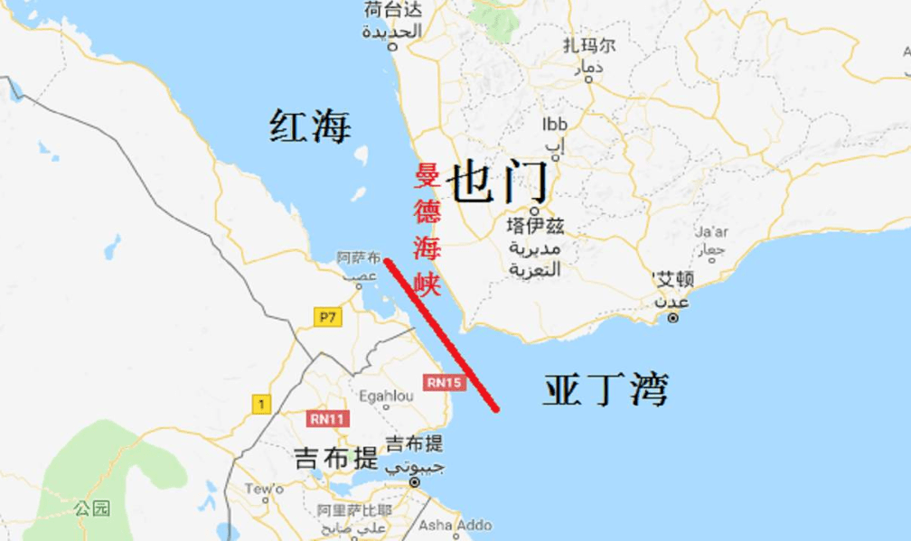 曼德海峡位于亚洲阿拉伯半岛西南端和非洲大陆之间,连接红海和亚丁湾