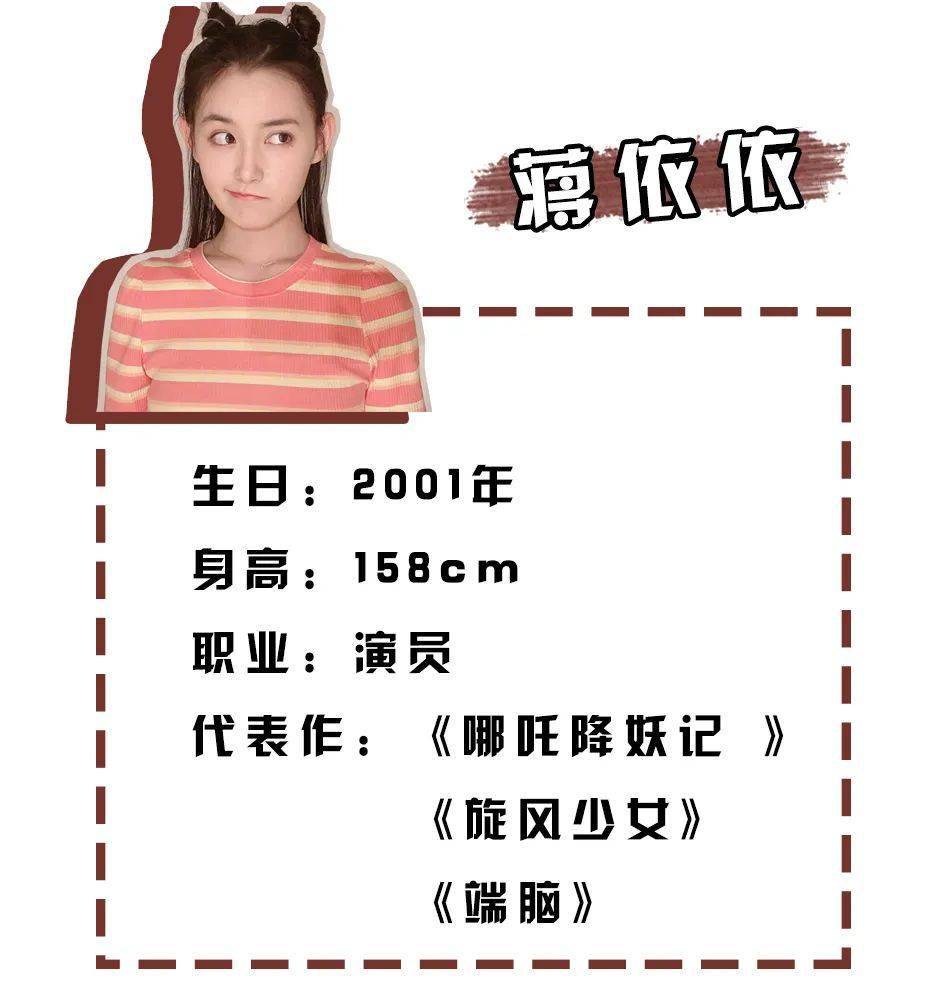 Liya|除了欧阳娜娜,这些00后都好会穿啊 !