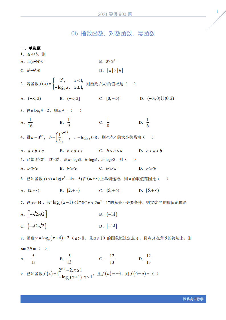 6f335c561e83414caccaa8b99bc5e466.png