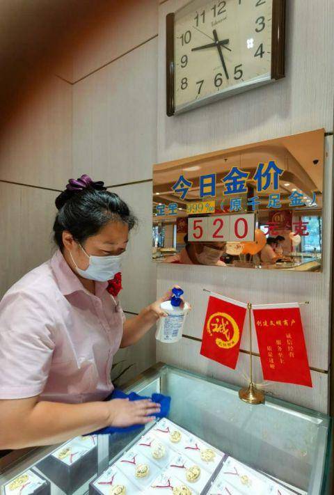 视点|视点 | 黄金连续上涨 免费换新金饰吸引市民
