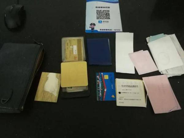 青田|心大司机遗落钱包，高速交警热心归还