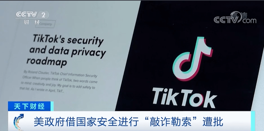 TikTok|美国政府“打劫”，脸书推出“山寨版”TikTok？扎克伯格承认确实“改编”了...