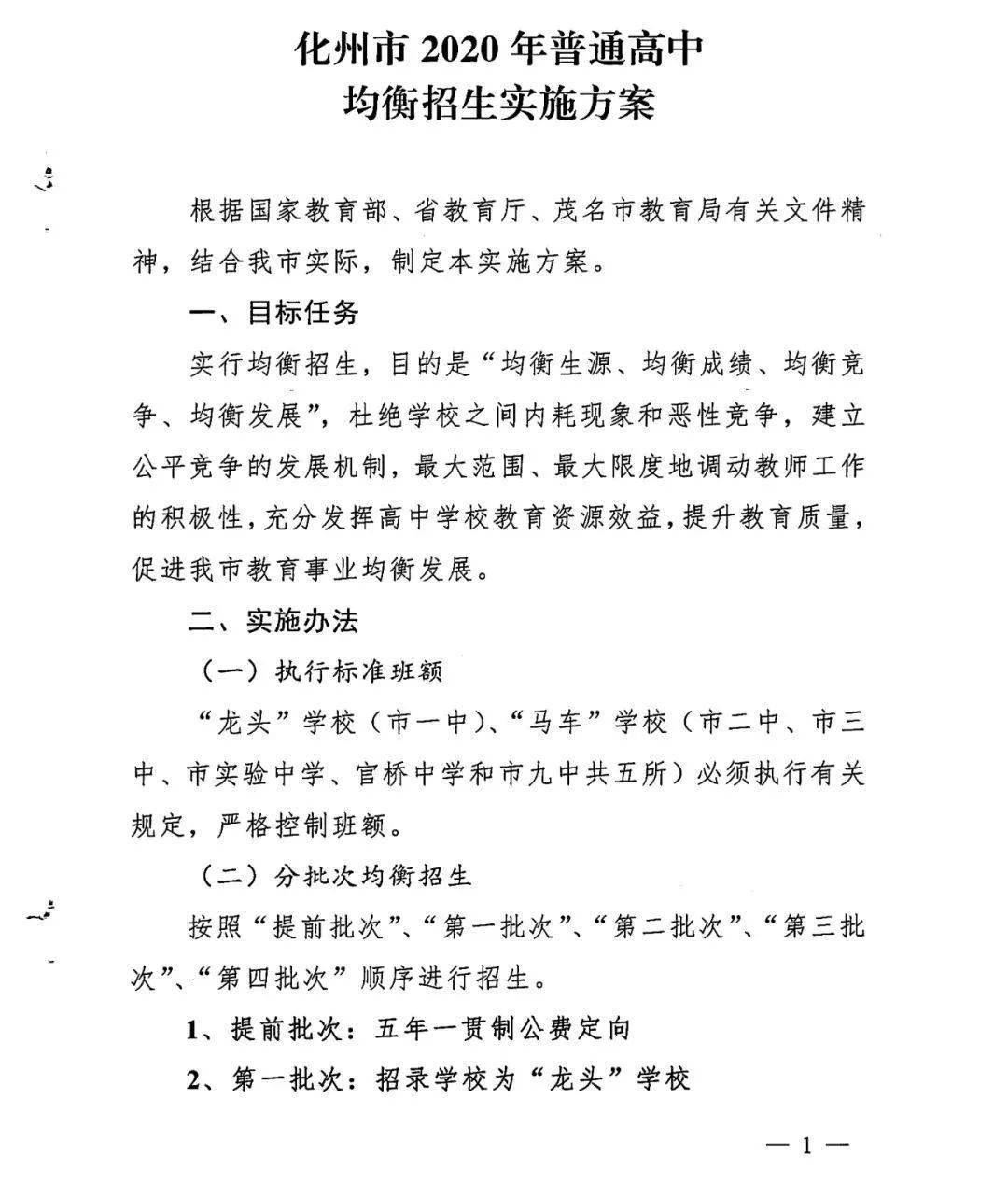 查询中学成绩怎么查询_查询中学考试成绩_罗定中学成绩查询