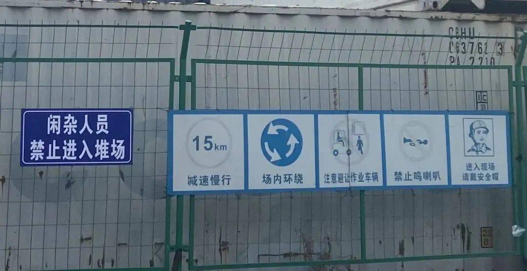 人口警示牌_爱护花草树木警示牌