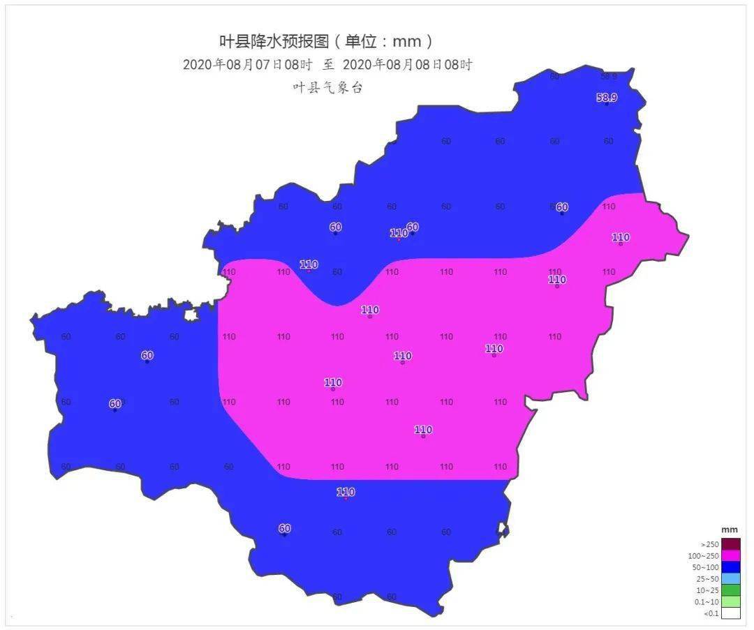 叶县人口_叶县2021年公开招聘高中教师简章