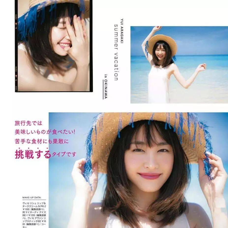 颜色|夏天吸睛的晒伤妆，你Get了吗？