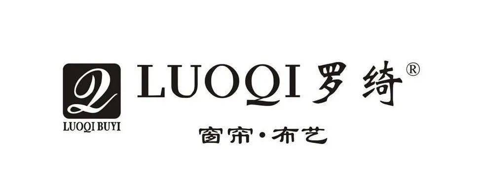 罗绮软装入驻九江喜盈门 升华属于你的生活美学!