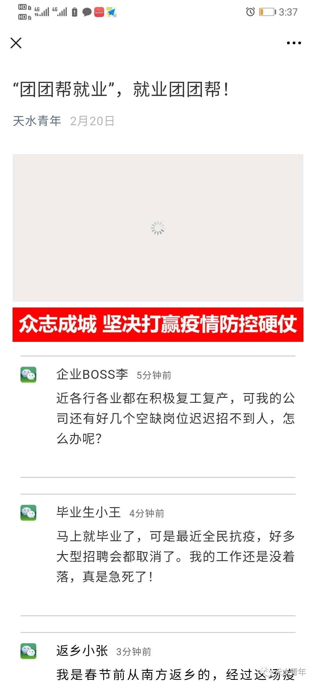 天水市2020年上半年G_天水市派出所图片