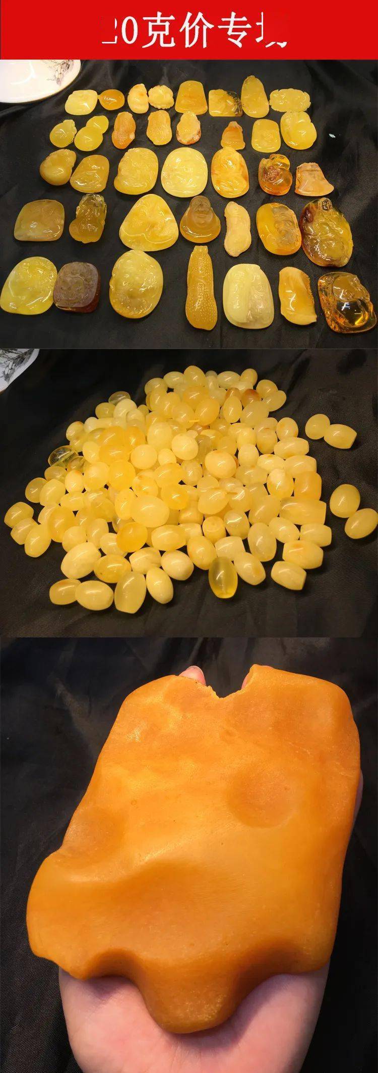 货源|呵呵你那也叫琥珀蜜蜡一手货源，15块克价的蜜蜡原石见过没？
