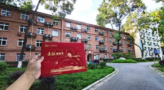 通知书|揭秘电子科技大学录取通知书：求实求真，大气大为