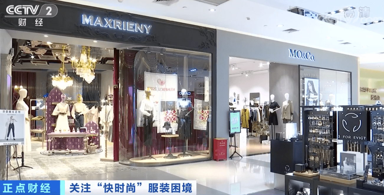 品牌|英国潮牌极度干燥退出中国内地市场，欧美门店大量关闭！快时尚为啥不香了？