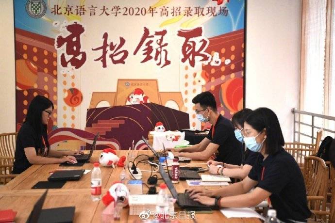 张鑫|刚刚，北京新高考普招首份录取通知书出炉