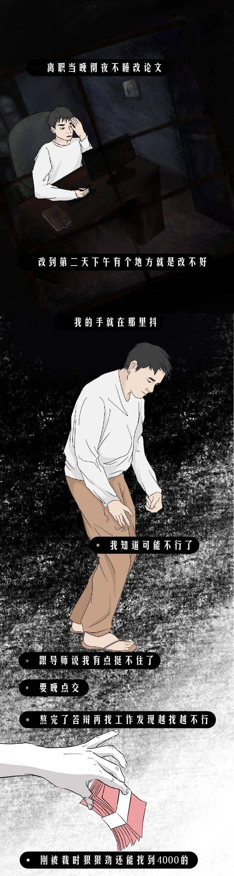 关口|华为天才少年最高年薪201万，现实是今年的应届生月薪3000都好难