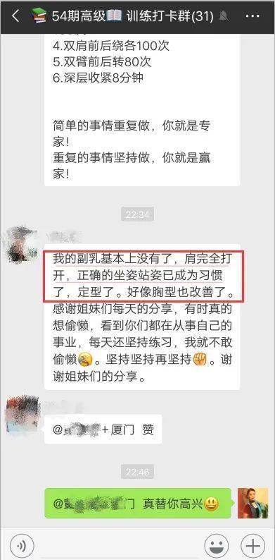 仪态|火爆全网的《三十而已》，为什么所有人都在让顾佳离婚？