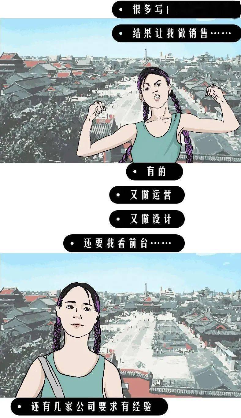 关口|华为天才少年最高年薪201万，现实是今年的应届生月薪3000都好难