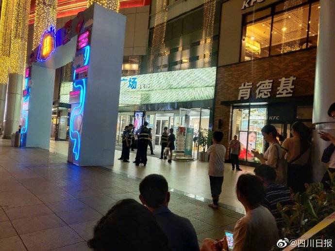 警方|突发！绵阳凯德广场突然被警方清场 排查后确认虚惊一场