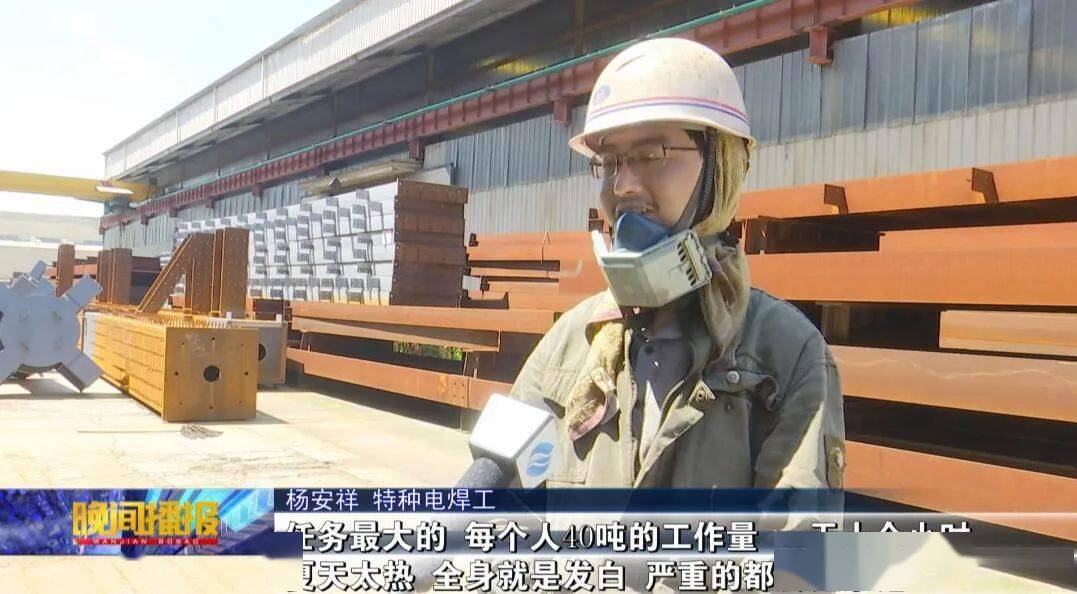 工作|【高温下的劳动者】不惧“烤”验，成就电焊工的“璀璨人生”