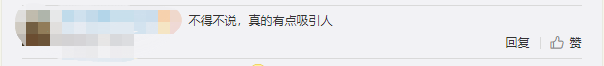 宣传|征兵、招生 土味宣传来袭！网友：接地气！