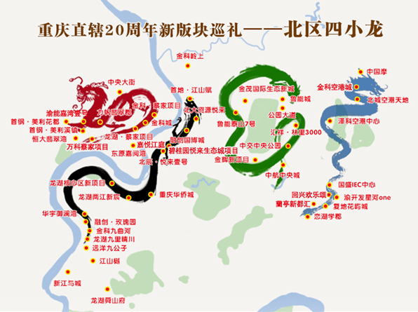 重庆人口数量2020_2020年全球人口数量(2)