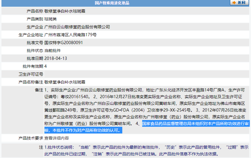 消费欺诈哪个部门负责 7abb4fe6d52143a0b3ecaae974d84b44.png