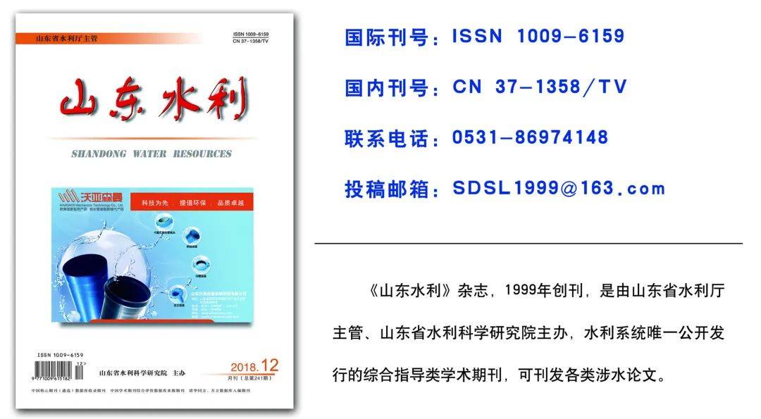 教学|两个一等奖！山东水利职业学院青年教师的硬核实力！