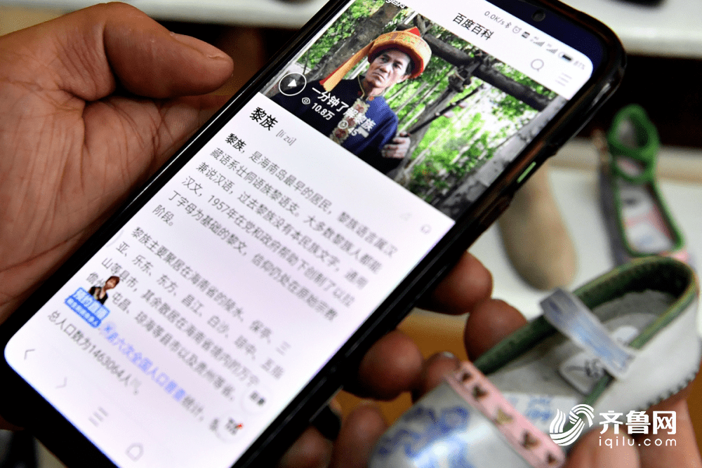 彭仕增|济南老鞋匠和他的微型鞋王国