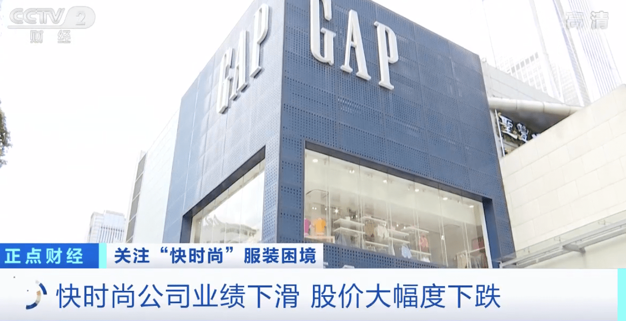 品牌|英国潮牌极度干燥退出中国内地市场，欧美门店大量关闭！快时尚为啥不香了？