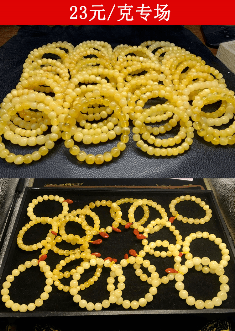 货源|呵呵你那也叫琥珀蜜蜡一手货源，15块克价的蜜蜡原石见过没？