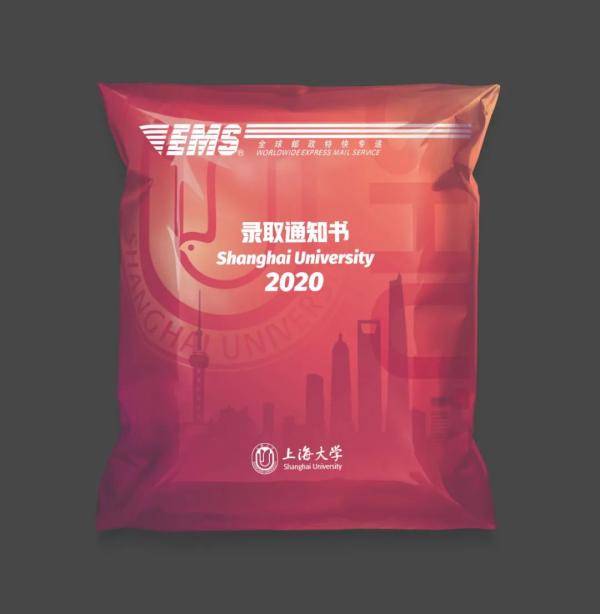 网友|录取通知书也有“盲盒”!网友:支持以旧换新不?